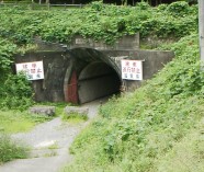 第二放水路