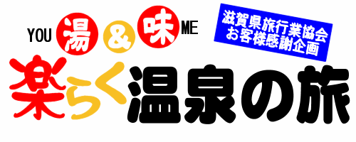 y炭̗S